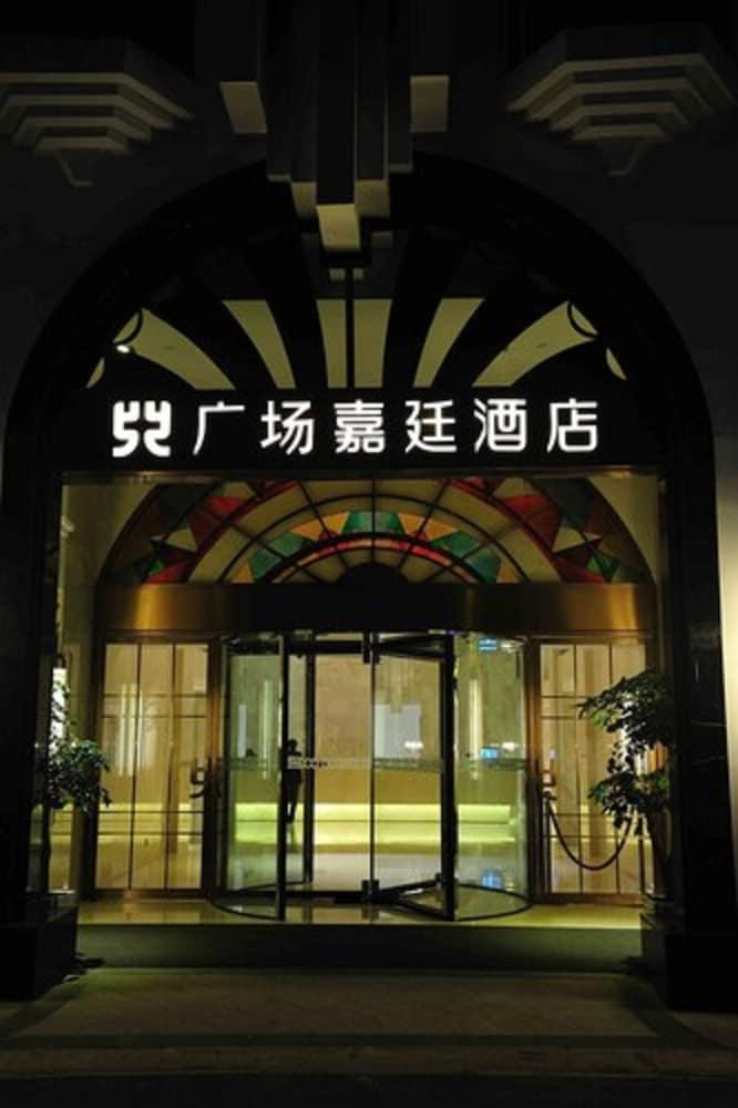 Kingtown Riverside Hotel Plaza Shanghai Exterior photo